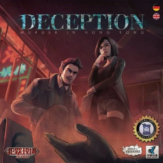 Deception: Murder in Hong Kong (2014) Deception: Murder in Hong Kong (2014)